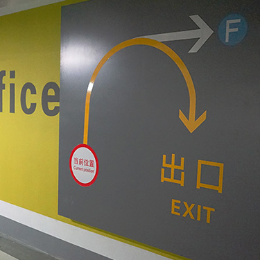 停車場交通設施系統